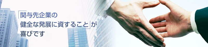 あなたの会計士選びは適切ですか？